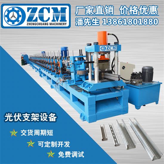 太陽能光伏支架設備發展的意義